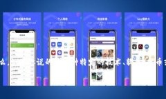 关于“tokenim”是否可以使