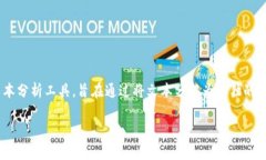 在探讨tokenim的助词格式之