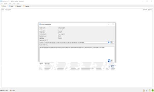 深度探索：区块链底层平台的现状与未来趋势