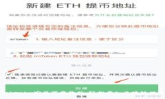 Tokenim安装下载教程：轻松