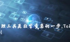   如何在 TokenIM 中添加 S