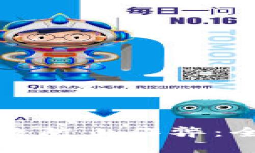 区块链技术如何有效防止作弊：全面解析及应用实例