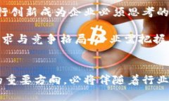 区块链定制交易方式有哪