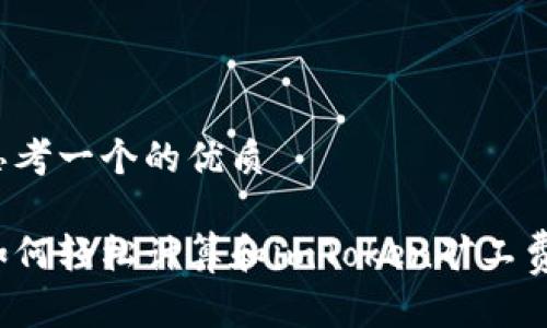 思考一个的优质

如何轻松计算和imToken矿工费？