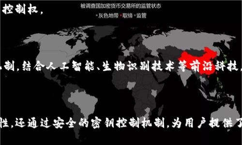 “tokenim恢复身份”是一个相对专业的术语，主要出现在区块链和加密货币领域。它涉及到用户在区块链系统中如何通过“Token”或“代币”来重新获取或验证其身份。下面是对此概念的详细解释。

### 什么是Token？

在区块链技术中，Token是一种数字资产，代表了某种价值或权利。它可以用于不同的目的，比如作为货币、用作某种权利的证明，或在特定平台上进行交易。Token可以分为多种类型，如加密货币（如比特币、以太坊）和服务Token（如用于某个应用程序或服务的代币）。

### 身份验证中的Token

在许多去中心化应用程序 (DApp) 和平台中，身份验证是一个非常重要的环节。用户需要证明他们的身份以访问某些功能或服务。传统的身份验证通常依赖于用户名和密码，而在区块链技术背景下，Token可以作为一种身份的数字凭证。 

具体来说，Token可以通过以下方式帮助用户恢复身份：

1. **密钥控制**：用户拥有与其Token相关的私钥，只有拥有私钥的用户才能进行资产管理或发送交易，从而证明其身份。
   
2. **去中心化特性**：区块链技术的去中心化特性意味着用户的身份信息不再储存在单一的中心化服务器上，无法被轻易篡改或删除。这种方式提供了更强的安全性。

3. **多重验证**：在某些情况下，Token可以与生物特征数据（如指纹或人脸识别）结合，进一步确保身份的真实性。 

### Tokenim恢复身份的具体流程

为了具体理解“tokenim恢复身份”的含义，以下是可能的一个恢复身份的流程：

#### 1. 获取Token

在一些应用程序中，用户注册后会收到一个Token。这个Token不仅仅是一个身份标识，还可能包括用户的基本信息和权限设置。

#### 2. 使用Token验证身份

如果用户想要重新获得对其账户的访问权，可能需要将Token以及对应的私钥提交给平台进行验证。平台会检查Token的有效性，用户的身份若被确认，便可恢复访问权限。

#### 3. 安全性措施

通常，为了加强安全性，用户在恢复身份的过程中还可能会被要求进行二次验证。这可能涉及发送验证码到用户的电子邮箱或手机，确保是账户的真正拥有者正在尝试访问。

### Tokenim的场景应用

Tokenim恢复身份的概念可以在多个情境中得到应用：

#### a. 加密货币交易所

在加密货币交易所中，用户的身份非常重要，尤其是当涉及到资金的转移时。不法分子可能尝试盗取用户的账户。因此，交易所会使用Token来帮助用户安全地恢复身份，以防止盗窃和欺诈。

#### b. 去中心化金融 (DeFi) 平台

DeFi平台中，用户通过Token进行贷款、借贷及收益 farming。这种情况下，Token不仅是资产的代表，也是用户身份的证明。若用户的Token丢失或者被盗，恢复身份的流程将至关重要。

#### c. 非同质化代币 (NFT) 市场

在NFT市场中，用户可以买卖数字艺术品。如果用户的身份信息遭到泄露或被篡改，Token的恢复将帮助用户重新获得对其艺术品的控制权。

### 未来展望

随着区块链技术的不断成熟，Token在身份验证中的应用将变得愈加广泛。未来，Tokenim恢复身份可能会涉及更复杂的身份验证机制，结合人工智能、生物识别技术等前沿科技，提高身份恢复的安全性和便捷性。

### 结论

“tokenim恢复身份”涉及到区块链系统中，如何通过Token实现身份的重新验证与恢复。这一过程不仅突显了区块链去中心化的特性，还通过安全的密钥控制机制，为用户提供了更高水平的身份保护。随着技术的进步，Token的应用将在未来不断拓展，使得用户在数字世界中的身份验证变得更加安全和高效。