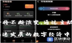  љ /lj imToken, 区块链, 数字