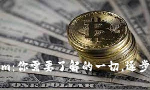 如何使用Tokenim：你需要了解的一切，逐步引导与使用技巧