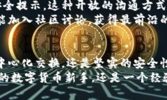   imToken：国外钱包还是国