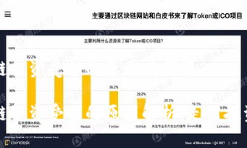 区块链投资受损的原因有哪些

区块链投资受损的原因解析：走出投资迷雾