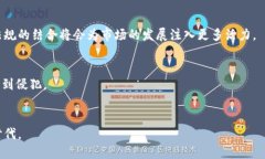 区块链法规有哪些？全面