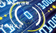 创建一个有效的TokenIM名称