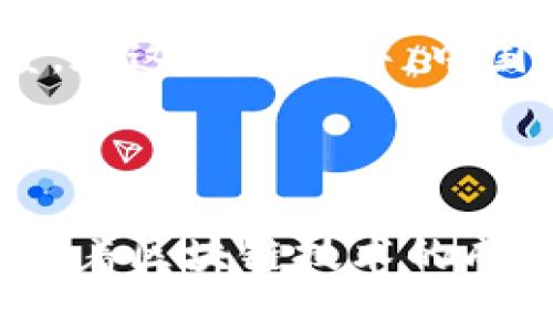   中国区块链标志的全景与趋势解析 / 

 guanjianci 区块链, 中国, 标志, 技术, 发展 /guanjianci 

引言：区块链技术的崛起

在过去的十年中，区块链技术以其独特的去中心化特性迅速崛起，成为全球科技发展的热门话题。这种技术不仅在金融行业引发了巨大的变革，更在供应链管理、物联网以及智能合约等领域展现出无尽的可能性。而中国，作为全球第二大经济体，正迅速加大对区块链技术的投入和研究。在这种背景下，区块链标志作为一种符号和象征，承载着技术发展的脉动，成为各界讨论的焦点。

区块链标志的基本理解

在深入探讨中国区块链标志之前，首先需要了解什么是“区块链标志”。在这里，标志不仅仅是一个图形符号，它更代表了区块链技术在某个领域的应用、行业的标准和国家政策的导向。区块链标志体现了区块链技术的性质、核心理念和未来发展方向，例如去中心化、安全性和透明度等。

中国区块链标志的多样性

在中国，随着区块链技术的应用不断扩大，涌现出了各种各样的标志。首先，国家层面的政策文件、研究报告和行业标准常常会使用特定的图标来传达区块链技术的理念。此外，各大企业和机构也纷纷推出自己的标志，展示它们在区块链领域的实力和愿景。例如，很多区块链项目都会设计独特的logo，以便于在市场上更好地树立品牌形象。

在这些标志中，我们可以看到一些共同的元素。比如，很多标志使用了链条、数据块、节点等图案，这些元素不仅富有象征意义，也让人一眼就能识别出其与区块链相关的特性。另一方面，颜色的运用也非常考究，科技感十足的蓝色、象征活力的绿色和表现稳重的黑色都是常见的选项。

典型的中国区块链标志案例

在中国众多的区块链项目中，有一些典型的标志不仅被广泛认知，还在技术推广中起到了重要作用。例如，比特大陆的“Antminer”，其标志以蚂蚁为形象，生动传达出其在矿业领域的前沿地位。又如，火币网的“Huobi”，其logo简单明了，象征着安全性与高效性。

此外，国家推动的区块链银行数字货币也拥有独特的标志。这些标志不仅仅是为了标识产品，更是要传达出国家对数字经济的重视。它们往往结合了中国传统文化元素，体现了国家自信与开放的姿态。

区块链标志与品牌形象

区块链标志的设计不仅关乎美学，更是关乎品牌的传达与形象的构建。一个成功的标志可以迅速提升公众对品牌的认知度，增加用户的信任感。在中国，随着区块链项目的蓬勃发展，很多企业在设计标志时，往往会从用户的需求出发，结合行业趋势，营造出一个具有文化和情感深度的品牌形象。

例如，某些区块链项目采用了中国传统文化的元素，通过将钻石形状与传统纹样相结合，既展现了技术的未来感，又能引发用户的情感共鸣。这种做法不仅取得了良好的市场反馈，也强化了品牌在消费者心中的位置。

区块链标志的政策背景

中国政府在推动区块链行业发展方面也做出了巨大努力。在最近几年中，政府发布了一系列政策文件，旨在为区块链技术的研发和应用提供一个健康的生态环境。这些政策文件常常会附带特定的标志，以便让公众更容易接受和理解这些新兴技术。例如，“区块链 ”的政策推广标志就成为了行业内外人士讨论的关注点。

同时，政府的支持不仅体现在政策层面，许多地方政府和发展机构也积极参与到区块链相关项目中，纷纷推出自己的标志。这些地方标志不仅表示对区块链技术的认可，还强调了地方政府对此领域的重视程度，吸引了更多技术公司和投资者的关注。

中国区块链标志的未来发展趋势

随着区块链技术的不断演进和应用场景的日益丰富，中国区块链标志的设计与传播也将面临新的机遇和挑战。未来，更多的标志将会结合科技、文化和社会发展的需求，体现出更丰富的层次。

在设计上，可能会趋向更简约和现代的风格，同时注重体现品牌的个性化特征。此外，随着全球化的不断深入，区块链标志的设计也需要关注国际视野，适应不同文化背景下的接受度。在这一过程中，中国文化的独特性和底蕴也将成为标志设计的重要考量。

总结：区块链标志的重要性

总的来说，中国的区块链标志不仅是技术与品牌的象征，更是国家、行业与文化交叉的产物。它们以视觉的形式记录着区块链技术的发展历程，传递出技术背后的理念和情感。未来，随着区块链技术的成熟与应用的普及，我们期待见证更多富有创意和意义的标志出现在这一领域，推动整个行业的发展，让区块链技术为更多的人所接受与理解。