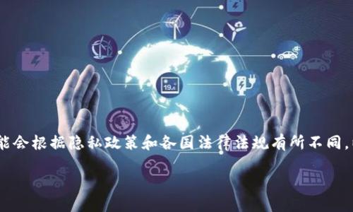 注意：目前Tokenim应用程序的具体下载和使用信息可能会根据隐私政策和各国法律法规有所不同，以下内容仅供参考，用户在使用时请务必遵循相关法律。

Tokenim下载及使用：整合您的加密资产管理