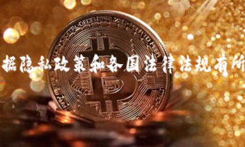 注意：目前Tokenim应用程序的具体下载和使用信息可能会根据隐私政策和各国法律法规有所不同，以下内容仅供参考，用户在使用时请务必遵循相关法律。

Tokenim下载及使用：整合您的加密资产管理