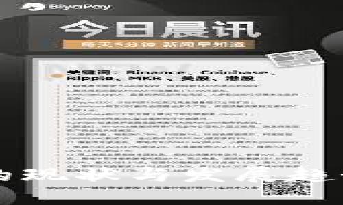 2023年大陆区块链的现状与发展趋势，探索数字经济未来