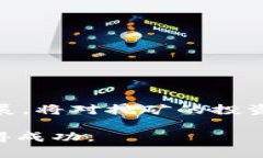 区块链金融挖矿平台有哪