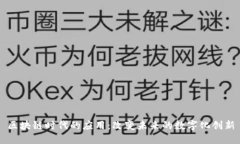 区块链时代的应用：改变