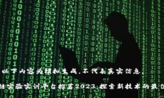 提示：以下内容为模拟生