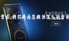 考虑到您对“区块链提速