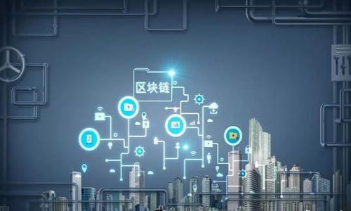 

揭开区块链转账诈骗的真相：你不得不知的常见套路