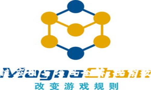 : 微信上的区块链应用与项目全解：探索数字时代的新机遇