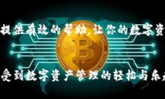 如何解决imToken钱包无法连