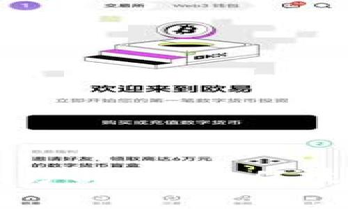 区块链毕业研究生的就业方向解析：从技术岗位到金融创新的未来