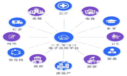 区块链十大低估股有哪些？揭秘投资机会与未来潜力

区块链,低估股,投资机会,科技趋势,金融创新/guanjianci

引言

在数字经济飞速发展的时代，区块链技术以其去中心化、透明化、防篡改等特性，迅速成为各行各业的热门话题。不仅如此，区块链的应用正逐渐渗透到金融、物流、医疗等多个领域，各种相关公司的股票也因此备受关注。不过，在众多公司中，有些股票却因为市场的忽视而被低估，今天我们就来一起探索那些被低估的区块链股票，挖掘其中的投资机会。

区块链的崛起与市场背景

自比特币于2009年问世以来，区块链作为其底层技术，逐渐发展成为一种能够改变游戏规则的创新技术。2017年，随着“ICO热潮”的来临，区块链技术开始被大众熟知，很多投资者纷纷涌入这一领域。然而，随着市场的波动和监管政策的逐步收紧，很多投资者的热情逐渐冷却，许多相关公司的股票也因此遭到不公正的评估。

经过全面的分析和考量，投资者发现了一些被低估的区块链公司，这些公司在技术创新、市场需求和未来潜力上显示出令人振奋的前景，值得我们进行深入研究。

一、安卓科技（Android Tech）

安卓科技成立于2015年，致力于区块链技术的基础设施建设。公司的核心产品包括区块链云计算平台和智能合约解决方案。他们已经获得了一系列专利，尤其在数据安全和隐私保护方面处于行业前端。然而，由于市场对其产品认知度不高，导致股价被低估。随着区块链应用的不断增长，安卓科技的未来潜力不容小觑。

二、数字金融集团（Digital Finance Group）

数字金融集团以提供全面的区块链金融服务为主，其产品涵盖数字资产交易、投资理财等多个领域。近期，他们还推出了基于区块链的数字身份验证服务，受到了广泛的关注。因此，尽管数字金融集团当前的市值并未反映其未来的市场潜力，但他们的创新解决方案可能会在未来引发新的投资热潮。

三、链创科技（Chain Innovation Tech）

链创科技专注于区块链技术在供应链管理中的应用。他们的产品已经帮助多家大型企业了供应链流程，提升了运营效率。虽然市场竞争激烈，但链创科技凭借其卓越的技术实力和市场敏锐度，展现出超越其他竞争对手的强劲势头。然而，由于市场对于供应链改进成果的认可度不高，链创科技的股票也因此被不少投资者冷落。

四、未来数字（Future Digital）

未来数字是一家领先的区块链软件开发公司。他们的核心产品是针对企业级用户的区块链应用程序，这些程序能够为企业提供更好的数据管理与整合方案。尽管公司已经和多家大型集团达成了合作协议，但由于市场对区块链企业的预期普遍偏低，未来数字的股价却与其技术实力大相径庭，值得投资者关注。

五、区块链解决方案（Blockchain Solutions）

区块链解决方案专注于为传统金融机构提供转型服务。公司开发的区块链技术能够帮助金融机构提升效率、降低成本。尽管在技术推广初期遇到了一定阻力，但随着行业对去中心化金融需求的增加，该公司有望迎来快速发展。然而，市场的滞后导致股价未能及时反映出实际价值。

六、悦链科技（YueChain Tech）

悦链科技是一个相对年轻的公司，致力于开发针对文娱行业的区块链解决方案。他们的技术能够有效解决数字版权问题，受到一些知名艺术家的关注。虽然目前尚处于市场推广阶段，悦链科技的潜力却被投资者普遍低估，随着用户基础的扩大，其股票值得投资者关注。

七、链媒互联（Chain Media Connect）

链媒互联是一家致力于区块链技术与媒体行业结合的公司。他们的产品旨在打破信息不对称，促进内容创作者与消费者的直接连接。尽管公司在行业内逐渐崭露头角，但投资者对这种新型商业模式的认知尚需提升，股价受到一定压制。这为投资者提供了不错的切入机会，随着市场认可度的提升，链媒互联的未来前景值得期待。

八、数创资产（Data Create Assets）

数创资产专注于区块链在资产数字化领域的应用，致力于为客户提供安全可靠的资产管理方案。虽然当前的市值并未完全反映出他们的技术实力，且市场对数字资产的认知仍显不足，数创资产在未来数字经济中或将占据重要地位，提供了良好的投资机会。

九、链红科技（Chain Red Tech）

链红科技主要从事区块链与电子商务的结合，他们的技术方案能够为商家提供更高效的交易模式和数据管理。尽管当下电子商务市场竞争激烈，链红科技凭借其独特的业务模式和技术优势，展现出强劲的发展潜力，但因品牌认知度不高，导致股价相对低迷。

十、先锋区块链（Vanguard Blockchain）

先锋区块链致力于构建去中心化的生态系统，支持多种应用场景，包括身份验证、数据存储和供应链管理。尽管背景和技术都相对成熟，但先锋区块链的股价并未因市场需求的增长而同步提升，这给寻求价值投资的投资者提供了良好的机会。

结语

随着区块链技术的不断发展，其应用场景将持续扩大，不少投资者已经将这视为下一轮科技趋势。在这一波的浪潮中，那些被低估的区块链公司，无疑蕴藏着巨大的投资价值。但在投资前，我们必须保持清醒的头脑，对市场动向和公司的基本面进行全面分析，以确保做出明智的决策。

区块链技术所带来的变革，已经触及我们的生活和工作方式，未来还将不断深化。对于那些目光独到的投资者来说，及时把握这些低估股票的投资机会或将带来丰厚的回报。在此，提醒投资者保持风险意识，理性投资。