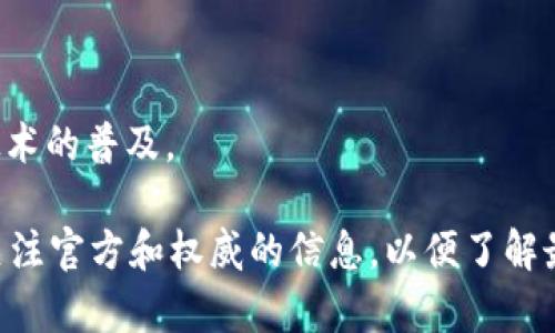 在中国，区块链技术迅速发展，伴随着一系列初创公司和科技巨头的加盟。在这个领域，合法的区块链公司通常都经过了政府相关部门的认证和合规检查，尤其是在金融和数据安全等敏感领域。以下是一些在中国被认为合法的区块链公司名称：

1. **蚂蚁区块链** - 隶属于阿里巴巴集团，专注于区块链技术的应用开发，特别是在供应链金融和数字版权方面。

2. **腾讯区块链** - 作为腾讯公司的一部分，致力于将区块链技术应用于金融、物流和版权保护等多个领域。

3. **百度区块链** - 百度通过其“超级链”平台提供区块链服务，支持数字身份、资产管理和数据存证等应用。

4. **京东区块链** - 京东利用区块链技术提升其物流系统的透明度，确保商品从生产到消费各环节的信息真实可追溯。

5. **万向区块链** - 万向区块链是较早进入这一领域的公司之一，积极参与金融改革和数字资产的发展。

6. **链家网** - 通过区块链技术提升房地产交易的透明度和安全性，致力于建立可信任的房产交易环境。

7. **小米区块链** - 小米公司在推进物联网和智能硬件的同时，也在探索区块链技术的结合点。

8. **火币网** - 火币是一家领先的数字资产交易所，尽管面临政策变化，但其交易平台上的技术发展仍然受到关注。

9. **币安** - 虽然是在中国外部注册，但其在中国市场的开发和创新活动仍然受到瞩目。

10. **比特大陆** - 专注于区块链硬件生产的公司，提供比特币挖矿所需的高性能芯片，推动区块链技术的普及。

当然，随着政策的变化和技术的发展，区块链行业仍处于快速变化之中，新的公司和项目层出不穷。建议关注官方和权威的信息，以便了解最新的行业动态和合规情况。