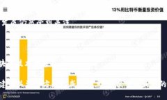 在中国，区块链技术迅速