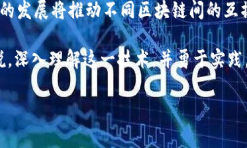 biasit/biasit区块链项目开发完全指南：从初学者到专家的全景探索什么是区块链？区块链，作为一种颠覆性技术，正在重塑我们理解数据存储、安全性和透明性的方式。它本质上是一种去中心化的分布式账本技术。数据以区块的形式存储，每个区块与前一个区块相连，形成链式结构。这种设计确保了一旦数据被记录，几乎无法被篡改或删除。这种特性使得区块链在金融、供应链、医疗等多个领域有着广泛的应用前景。

为何选择区块链开发？选择区块链开发的原因多种多样。首先，数据安全性是许多企业面临的主要挑战之一。区块链提供了高度的安全性和透明性，能够有效防止数据篡改和不当访问。其次，区块链的去中心化特性可以减少中间环节，降低成本，提升效率。从长远看，它可能会让交易更加方便快捷。

区块链开发的基本概念在深入了解区块链项目开发之前，我们需要掌握几个基本概念。首先是智能合约，智能合约是运行在区块链上的自动化合约，能够根据预设条件自动执行。其次是去中心化应用（DApp），它是在区块链网络上运行的应用程序，用户可以直接与区块链交互，而不需通过中介。此外，Token也很重要，它是区块链网络中用于交易或进行奖励的数字资产。

区块链项目开发的步骤h41. 确定项目目标/h4在开始一个区块链项目之前，必须清晰地定义其目标。是什么样的问题需要解决？目标受众是谁？这个项目将如何利用区块链的优势来实现目标？在明确这些问题之后，便可以更好地规划整个项目的方向。

h42. 选择区块链平台/h4选择合适的区块链平台是开发的关键一步。当前市场上有多种区块链平台可供选择，如以太坊（Ethereum）、超级账本（Hyperledger Fabric）、EOS、Tezos等。这些平台各具特性，开发者需要根据项目需求（例如功能、性能、费用等）进行选择。

h43. 系统架构设计/h4系统架构的设计阶段需要考虑数据存储、网络架构以及如何保护用户隐私。通常情况下，区块链系统的架构包括前端、后端及智能合约部分。前端负责用户交互，后端用于处理中间业务，而智能合约则负责具体的业务逻辑处理。

h44. 开发智能合约/h4智能合约是区块链项目的核心。它的编写要求开发者能够熟练掌握相关的编程语言。例如，以太坊网络上的智能合约主要使用Solidity语言进行编写。在开发时，重要的是要确保合约逻辑的正确性，因为一旦部署到区块链上，合约将无法被修改。

h45. 前端开发/h4前端开发是用户与区块链应用交互的重要环节。此阶段需要开发网页或移动应用，使用户能够更方便地进行操作。前端的设计要注重用户体验，确保其友好性和易用性，通常使用的框架有React、Vue等。

h46. 测试阶段/h4完成开发后，测试是确保系统可靠性和稳定性的关键步骤。测试包括单元测试、集成测试和系统测试等。特别值得注意的是，智能合约一旦部署就不能修改，因此测试过程必须仔细。

h47. 部署与维护/h4当所有的开发和测试都完成后，最后一步便是将项目部署到区块链网络。这一过程可能涉及与矿工的交互、网络的设置等。部署后，持续的维护同样重要，程序的监测和更新将确保系统能不断适应新的需求和潜在的技术问题。

区块链项目开发中的挑战与解决方案在区块链项目的开发过程中，开发者遇到的挑战往往是多方位的。首先是技术复杂性，区块链技术仍在不断发展，开发者需要时刻更新自己的知识以适应新的变化。解决方案是积极参加社区活动，关注行业动态。同时，可以寻求来自其他开发者或顾问的支持。

其次，智能合约的安全性是另一个常见的挑战，由于合约的不可逆性，一旦出错，损失可能非常昂贵。因此，在编写智能合约时，使用专业的审计工具及流程是必不可少的。还有，面对合规性的问题，开发者需要了解不同地区的法律法规，确保项目不触犯相关法律。

区块链项目的未来展望未来，区块链将继续拓展其应用场景。可以预见，更多行业将加入到区块链的革命中，例如艺术品、版权登记、投票系统等。数字资产的兴起将引发新的经济体，而跨链技术的发展将推动不同区块链间的互操作性，打破信息孤岛，形成更加开放和包容的数字生态。

结语区块链项目的开发虽充满挑战，但无限的前景和潜力让许多企业和开发者为之倾心。在这个快速发展的领域，保持学习和适应的能力显得尤为重要。对于任何希望进入区块链行业的人来说，深入理解这一技术，并勇于实践，必然将为个人及专业发展开辟新天地。

区块链,项目开发,智能合约,DApp,技术挑战/guanjianci