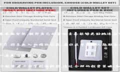   TokenIM投资需警惕的陷阱