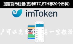   2023年TokenIM空投SPS：如何