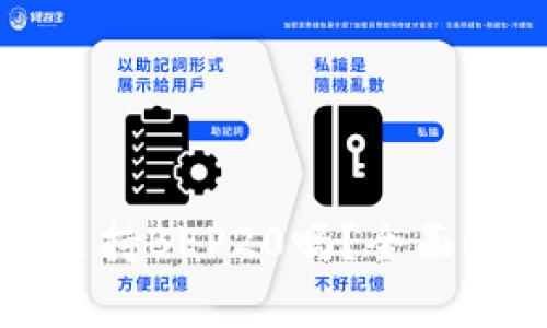 ImToken钱包支持BEP20吗？全面解析与用户指南