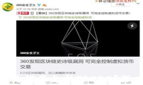 
imToken钱包究竟为何不支持TRC20？深度解析与使用技巧