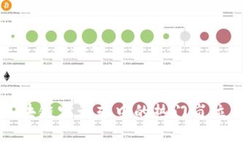 深入探索区块链实训营中的热门岗位与发展前景