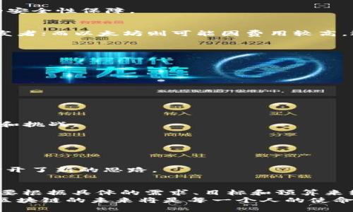 区块链开发系统有哪些？探索热门平台与工具的深度解析

区块链, 开发系统, 区块链平台, 区块链工具, 分布式账本/guanjianci

引言
在数字化转型的浪潮中，区块链技术凭借其去中心化、不可篡改和透明性的特性，迅速成为了各行各业关注的焦点。随着这一技术日益成熟，越来越多的开发者和企业投身于区块链的开发与应用。因此，了解当前市场上各种区块链开发系统与平台，变得尤为重要。本篇文章将详细探讨几个主流的区块链开发系统，包括它们的特点、应用场景，以及怎样选择最适合的开发工具。

区块链技术的基础概念
在深入探讨具体的开发系统之前，让我们先简单回顾一下区块链的核心概念。区块链是一种分布式账本技术，通过技术手段保证数据的安全性和可靠性。每个区块中包含若干交易信息，以及指向前一个区块的“哈希”指针，从而形成链条结构，确保数据的不可篡改性。

流行的区块链开发系统

h41. Ethereum（以太坊）/h4
以太坊是当前最为流行的区块链平台之一，它不仅支持数字货币的交易，还提供了智能合约的功能。智能合约是一种自动执行合约条款的计算机程序，开发者可以用 Solidity 语言编写，从而实现更加复杂的应用场景。
以太坊的生态系统庞大，开发者社区活跃，提供了丰富的开发工具与框架，例如 Truffle 和 Hardhat，这些工具帮助开发者快速部署和测试智能合约。无论是构建去中心化金融（DeFi）应用，还是创建非同质化代币（NFT），以太坊都能提供全面的支持。

h42. Hyperledger/h4
由Linux基金会主导的Hyperledger是一个开源的区块链平台，旨在为企业提供一种安全、稳定并且适合商业用途的解决方案。其核心组件包括Hyperledger Fabric和Hyperledger Sawtooth，允许开发者根据特定需求创建私有和权限区块链。
Hyperledger特别适合于供应链管理、金融服务和医疗行业等领域，可以实现快速的交易处理速度与高度的定制化体验。由于其企业级的设计，许多大型机构选择Hyperledger进行区块链开发。

h43. Corda/h4
Corda是由R3公司推出的一款区块链开发平台，主要面向金融服务行业。与其他区块链不同，Corda的设计目标是为了支持同业业务而建立的，它强调隐私、安全和合规性。
开发者可以利用Corda的智能合约创建共享的、隐私保护的交易。Corda适合于银行、保险和资产管理等领域，为业界提供了一种创新的解决方案来处理复杂的交易和合约。

h44. Binance Smart Chain（币安智能链）/h4
作为一种高性能的区块链平台，币安智能链旨在为去中心化应用（DApps）和加密资产提供一个快速且低成本的交易环境。与以太坊兼容，开发者可以轻松地迁移他们的项目。
币安智能链的成功，得益于其优秀的性能与用户友好的体验，吸引了大量的开发者投入其中，尤其是在DeFi和NFT领域。其低廉的交易费用和快速的确认时间，使其成为开发者的热门选择。

h45. EOS.IO/h4
EOS.IO是一个高性能的区块链平台，允许开发者构建快速、可扩展的去中心化应用。其通过DPoS（Delegated Proof of Stake）共识机制，提高了网络的吞吐量和交易速度。
EOS.IO的设计理念是为用户提供方便的使用体验，开发者可以在平台上构建各种类型的应用，尤其是游戏和社交应用。其灵活的资源管理方案（如CPU和网络带宽）也让开发者能够在资源配置上拥有更多选择。

如何选择合适的区块链开发系统
选择一个合适的区块链开发系统，不仅要考虑技术特点，还需要注重项目的具体需求与目标。以下是一些实用的选择建议：

h41. 项目需求分析/h4
首先，开发者需要准确识别项目的核心需求。比如说，如果项目需要高速交易和良好的用户体验，以太坊或币安智能链可能更适合；如果需要隐私保护和合规性，Corda或Hyperledger会是不错的选择。

h42. 开发者社区与资源/h4
丰富的开发者社区和资源会大大简化开发过程。选择一个活跃的社区，可以帮助开发者获取更多的支持与帮助。比如以太坊和Hyperledger拥有大量文档、教程和插件，可以帮助新手快速上手。

h43. 安全性/h4
区块链的安全性尤为重要，因为任何安全漏洞都可能导致资产损失。因此，开发者在选择开发系统时，需关注平台的安全架构与过往的安全记录，确保所选平台具备良好的安全性保障。

h44. 成本与性能/h4
除了功能性外，成本也是一个重要考量因素。不同的区块链平台在交易费用、开发成本及资源消耗上各有差异。例如，币安智能链的交易费用相对较低，适合预算有限的开发者；而以太坊则可能因费用较高，适合交易量大、能够承担成本的项目。

h45. 长期可持续性/h4
选择一个具有长期可持续性的平台，对于项目的未来发展至关重要。开发者应考察其技术团队、持续更新和社区活跃度，判断该项目的长期可行性。

未来展望：区块链开发的趋势
随着区块链技术的不断进步，未来几年的发展趋势将会是推动该行业快速演变的关键因素。以下是几个值得关注的发展方向：

h41. 可组合性与互操作性/h4
未来的区块链平台将更加注重可组合性与互操作性。不同平台之间的联动，将给开发者带来更多的选择与灵活性，促进各类应用的集成与合作，为用户创造更大价值。

h42. 去中心化金融（DeFi）的普及/h4
去中心化金融的快速崛起，改变了传统金融行业的运作模式。随着越来越多的用户和机构参与其中，开发者需要关注DeFi产品设计的安全性与合规性，以应对可能的风险和挑战。

h43. 增强隐私保护技术的应用/h4
随着隐私保护意识的增强，越来越多的区块链项目将引入零知识证明等隐私保护技术。这将帮助用户在保护个人隐私的同时，参与到区块链生态中，增强用户信任感。

h44. 跨链技术的发展/h4
跨链技术如 Polkadot 和 Cosmos等，正在提升不同区块链之间的数据共享与转移能力。例如，Polkadot允许不同区块链彼此通信，增加了生态系统的灵活性，为开发者打开了新的思路。

结语
在区块链技术快速发展的背景下，选择一个合适的开发平台对于项目的成功至关重要。本文探讨的几种主流区块链开发系统，各有其突出的特点与优势，但最重要的还是要根据具体的需求、目标和预算来综合考量，找到最适合自己的开发工具。
未来，随着区块链技术的不断演进，我们可以期待更丰富的应用场景与创新的产品出现在我们的生活中。无论您是资深开发者，还是初窥门径的新手，抓住时代机遇，拥抱区块链的未来将是每一个人的使命。