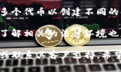 在区块链和加密货币领域