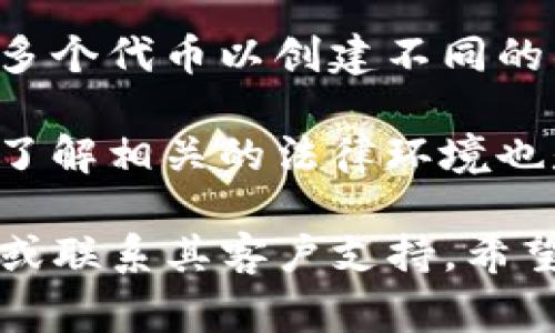 在区块链和加密货币领域，