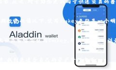 在讨论“Tokenim是否必须使