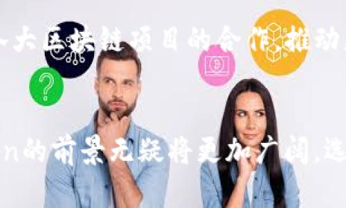 理解与使用imToken：一站式数字资产管理平台

imToken, 数字资产管理, 加密钱包, 区块链应用, NFT/guanjianci

引言：数字货币的崛起与imToken的角色
在当今快速发展的数字经济时代，数字货币逐渐走进了公众的视野。对于普通人而言，数字资产并不再是遥不可及的概念，而是正在改变我们生活方式的实在存在。作为数字资产管理的重要工具，imToken凭借其简约易用、功能全面的特性，成为了越来越多用户的首选。imToken不仅支持代币管理，还涵盖了去中心化金融（DeFi）、非同质化代币（NFT）等新兴数字资产的管理功能，究竟它有什么独特之处呢？让我们深入探讨。

imToken的背景与发展
imToken成立于2016年，是一款从中国崛起的数字资产管理钱包，其使命是提升用户的数字资产管理体验。imToken采用了优雅的用户界面设计和安全的加密技术，这使得它快速受到了行业内外用户的认可。随着区块链技术的不断发展，imToken也在不断更新迭代，以满足市场的需求。

功能解析：imToken的核心功能与特色
imToken作为一款数字资产管理平台，其核心功能不可小觑。它的主要优势在于其高度的安全性、易用性以及对多种数字资产的支持。

h41. 安全性/h4
安全是使用任何数字资产钱包的首要考虑因素。imToken采用了多种先进的安全技术，如私钥本地管理和加密存储，确保用户的数字资产不受黑客攻击。此外，imToken还提供了多重认证选项，进一步增强了账户的安全性。用户只有在输入正确的密码或经过验证，才能访问自己的资产，这大大降低了资产被盗的风险。

h42. 易用性/h4
imToken的用户界面设计非常友好，适合各类技术背景的用户。新手用户只需下载应用并创建一个钱包，便可迅速开始管理自己的数字资产。而对于有经验的用户来说，imToken也提供了丰富的功能供其深入使用。无论是转账、交易，还是参与DeFi项目，imToken都提供了直观的操作流程，让每位用户都能轻松上手。

h43. 多币种支持/h4
imToken支持多种主流加密货币，如比特币（BTC）、以太坊（ETH）、和众多ERC20代币。这使得用户无需安装多款钱包应用，就可以在一个平台上管理不同类型的资产。此外，随着新的代币不断上线，imToken也会及时更新，不断扩展其支持的资产范围。

h44. DeFi与NFT的集成/h4
伴随着去中心化金融和NFT的崛起，imToken也在不断整合这些创新功能。用户可以通过imToken参与到各种DeFi项目，进行代币交换、流动性挖矿等操作。此外，imToken也允许用户管理与交易NFT，为收藏爱好者提供了便利。

如何开始使用imToken？
开始使用imToken非常简单，无论你是新手还是有经验的用户，以下是一些基本步骤：

h41. 下载与安装/h4
首先，你需要在App Store或Google Play商店中搜索“imToken”并下载。安装完成后，打开应用你将看到欢迎界面。

h42. 创建钱包/h4
在欢迎界面中，你会看到“创建钱包”和“导入钱包”的选项。如果你是第一次使用，可以选择“创建钱包”，按照指示步骤输入并确认密码。同时，记得妥善保存你的助记词，这是找回钱包的唯一依据。

h43. 添加资产/h4
成功创建钱包后，你可以通过“资产”界面查看你的余额。在这个界面中，你可以选择添加不同的数字资产，查看价格走势，以及进行交易。

h44. 参与DeFi与NFT/h4
imToken的另一个显著特点是支持DeFi和NFT。在资产界面上，你可以找到相关的DeFi项目入口。通过这些项目，你可以进行流动性挖矿、借贷交易等，或是查看和交易不同的NFT艺术作品，体验区块链带来的更多可能性。

用户体验与反馈
作为用户，我们的体验是对imToken最真实的反馈。从用户评论和评分来看，大多数人对imToken的安全性和用户友好性表示赞赏。然而，也有部分用户反映在进行高频交易时，系统的反应速度略显缓慢，这在一定程度上影响了交易体验。imToken团队对此也表示重视，会在今后的更新中进一步提升系统性能。

未来展望：imToken的发展趋势
未来，imToken计划持续扩展其功能，特别是在DeFi项目的整合与支持上。随着更多的金融业务转向去中心化，imToken将致力于为用户提供更多的选择和更好的服务。同时，imToken还计划加强与各大区块链项目的合作，推动更多应用场景的落地，让用户在数字资产管理的过程中享受到更多价值。

结语：imToken让数字资产管理更简单
总的来说，imToken凭借其强大的功能与安全性，成为了数字资产管理领域的重要一员。无论你是新手还是老手，imToken都能提供给你便捷、高效的资产管理体验。随着数字经济的不断发展，imToken的前景无疑将更加广阔。选择imToken，你开始的不只是一次简单的数字资产管理之旅，而是进入了一个充满可能和机遇的数字时代。