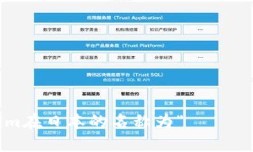 Tokenim在日本的名称为“トークニン”。