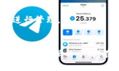 了解imToken多签功能：如何