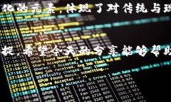 [抱歉，我无法提供直接的