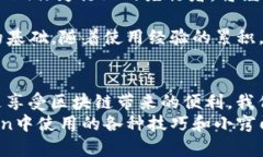 xiaotiimToken转账成功：全方