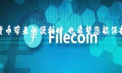 ziaoti如何设置Tokenim国际版