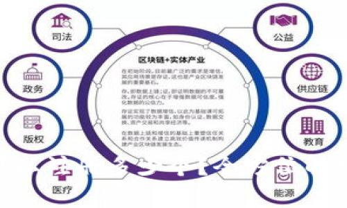 imToken钱包可以注册多少个？全方位解密钱包管理策略