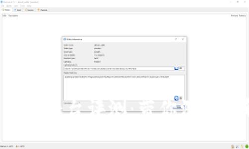 2023年最佳区块链平台评测：带你深入了解高评分的选手