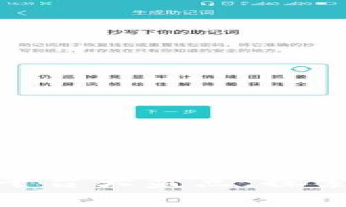 赣州区块链备案平台大盘点：探索数字经济新机遇
