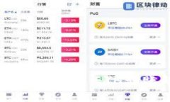 如何解决TokenIM ETH转账超时